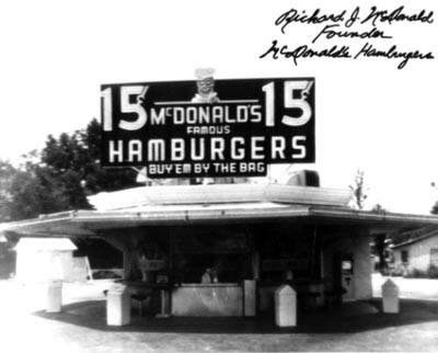 McDonald's Famous Hamburgers logo (1948 - 1953)